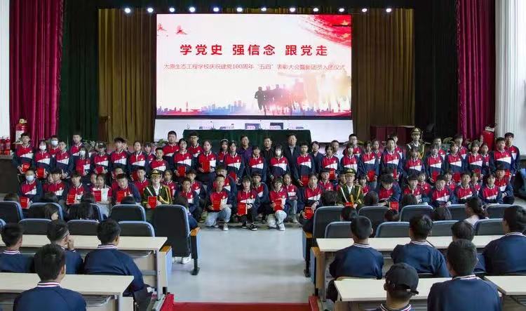 学党史、强信念、跟党走.jpg
