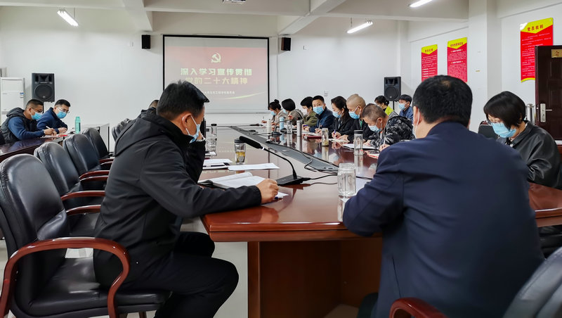 太原生态工程学校召开学习宣传贯彻党的二十大精神 专题学习研讨会_1.jpg