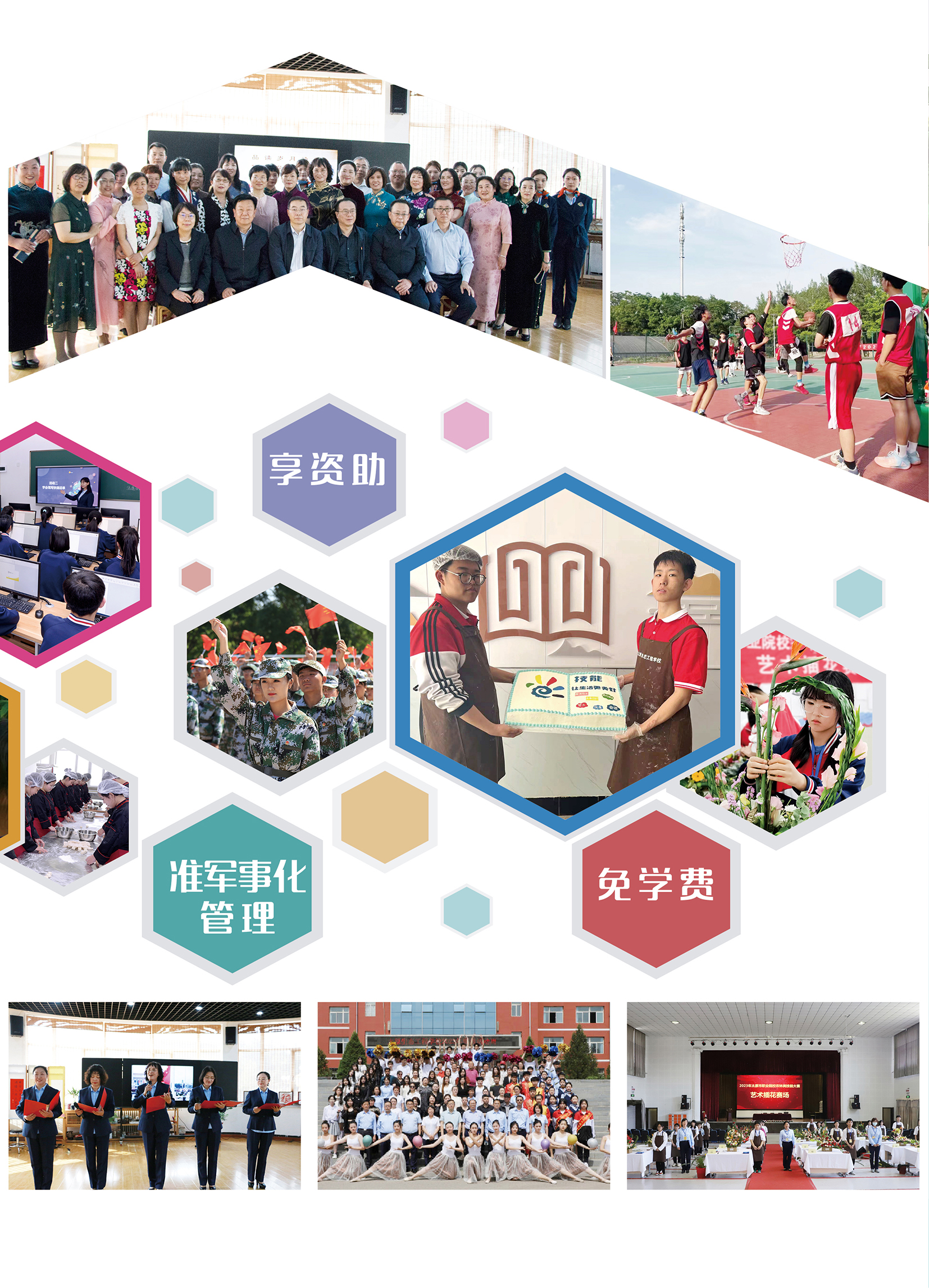 折页5.jpg