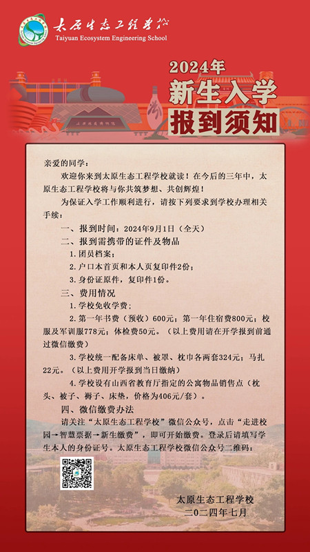 7db6c5e2556cb225a59cfbbb65c379d.jpg