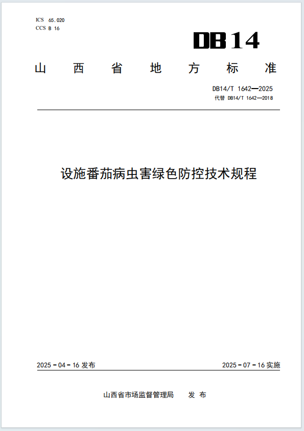 fe6a2891119480789c5f14992dc16f2b.png fe6a2891119480789c5f14992dc16f2b.png