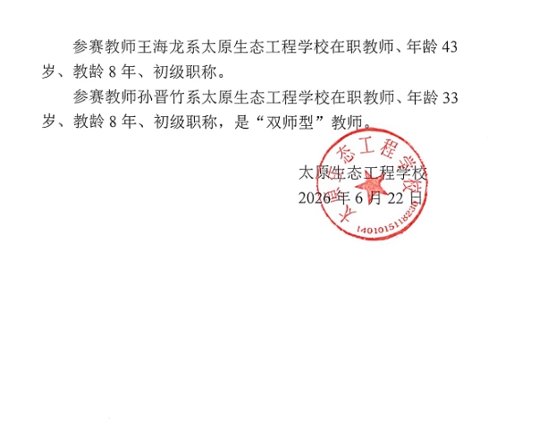 屏幕截图_2-7-2026_184244_
